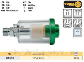 Фарбопульти Краскопульты ^/--/^ Фільтр-сепаратор води пневмо 1/4&amp;quot; VOREL-81560 ^_^^^ Фильтр-сепаратор воды пневмо 1/4&amp;quot; VOREL-81560 - фото фото фото