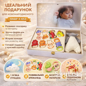 Брязкальця, гризуни Погремушки, грызуны ^/--/^ Детский набор погремушек + мягкая игрушка X-653 / Подарочный набор детских погремушек 8 /--/ шт ^_^^^ Дитячий набір погрімушок + м'яка іграшка X-653 / Подарунковий набір дитячих погрімушок 8 /--/ шт - фото фото фото