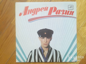 Платівки Пластинки ^/--/^ Андрей Разин  (3)-Ex.-7&amp;quot;-Мелодия ^_^^^ Андрій Разін (3)-Ex.-7&amp;quot;-Мелодія - фото фото фото