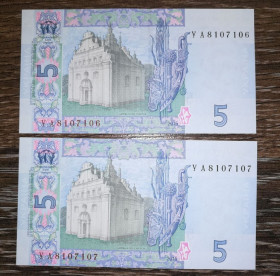 Загальнодержавні випуски Общегосударственные выпуски ^/--/^ 5 гривень 2015 серія УА Гонтарева UNC Перша, стартова. 2 /--/ шт., пара, № послідовно - цікаві. ^_^^^ 5 гривен 2015 года серия УА Гонтарева UNC Первая, стартовая. 2 /--/ шт., пара, No последовательно - интересные. - фото фото фото