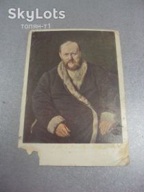 СРСР СССР ^/--/^ открытка перов портрет островского 1933 №10924 ^_^^^ листівка перів портрет острівського 1933 No /--/ 10924 - фото фото фото