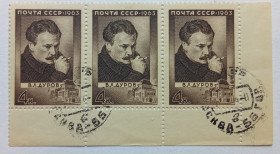 СРСР - СССР - ^/--/^ СССР 1963 Дуров, угловая сцепка, гашеная ^_^^^ СРСР 1963 Дуров, кутовий зчіпка, гашена - фото фото фото