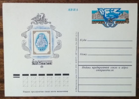 СРСР СССР ^/--/^ СССР 120 лет первой русской почтовой марке 1978 ^_^^^ СРСР 120 років першій російській поштовій марці 1978 - фото фото фото