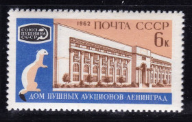 СРСР - СССР - ^/--/^ ZM  СССР  1962 г - MNH - пушнина - фауна ^_^^^ ZM СРСР 1962 р - MNH - хутра - фауна - фото фото фото
