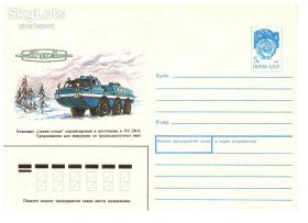 СРСР СССР ^/--/^ СССР 1991 г -  ХМК - 2 /--/ а скана - ЗИЛ - комплекс "СИНЯЯ ПТИЦА" ^_^^^ СРСР 1991 р - ХМК - 2 /--/ а скана - ЗІЛ - комплекс " Синя ПТІЦА" - фото фото фото