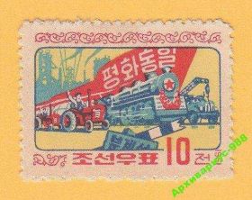 КНДР КНДР ^/--/^ АВТО 1961 КНДР Транспорт Жел.дор. Паровоз Флаг MLH ^_^^^ АВТО 1961 КНДР Транспорт Жел.дор. Паровоз Прапор MLH - фото фото фото
