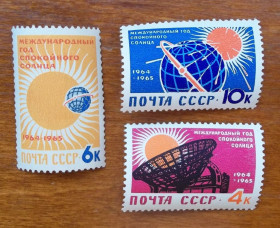 СРСР - СССР - ^/--/^ СССР 1964 г - Международный год спокойного Солнца №2 ^_^^^ СРСР 1964 р. - Міжнародний рік спокійного Сонця No 2 - фото фото фото