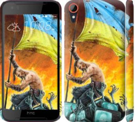 Чохли, бампера Чехлы, бампера ^/--/^ Чехол на HTC Desire 830 Сильна Україна 1966 /--/ m-785 - фото фото фото