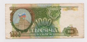 Росія після  Россия после  ^/--/^ 1000 руб. = 1993 р. = РОССИЯ - РОСІЯ + ^_^^^ 1000 руб. = 1993 г. = Россия - Россия + - фото фото фото