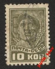 СРСР - СССР - ^/--/^ СССР 1937 г.Стандарт. № 365 гашеная ^_^^^ СРСР 1937 р.Стандарт. No 365 гашена - фото фото фото