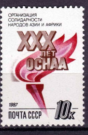 СРСР - СССР - ^/--/^ ZM  СССР 1987  г  MNH ^_^^^ ZM СРСР 1987 MNH - фото фото фото