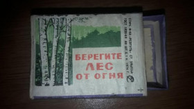 Інше Другое ^/--/^ Спичечный коробок 1974 Берегите лес от огня ф-ка &amp;quot;Ревпуть&amp;quot; социальная реклама ^_^^^ Сірниковий коробок 1974 Берегіть ліс від вогню ф-ка &amp;quot;Ревпуть &amp;quot; соціальна реклама - фото фото фото