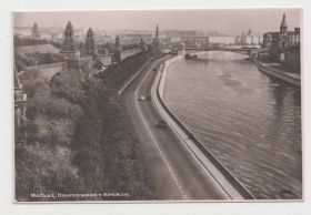Листівки Открытки ^/--/^ Фотооткрытка Москва Набережная у Кремля 1951 тир. 10 тыс ^_^^^ Фотовідкритка Москва Набережна у Кремля 1951 тир. 10 тисяч - фото фото фото