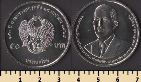 Таїланд Таиланд ^/--/^ Таиланд 50 бат 2025 ^_^^^ Таїланд 50 бат 2025 - фото фото фото