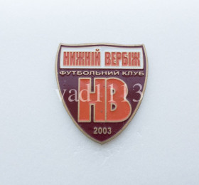 Спортивні Спортивные ^/--/^ значок футбол Украина - ФК Нижнiй Вербiж ,  Ивано-Франковская область. ^_^^^ значок футбол Україна - ФК Нижній Вербіж, Івано-Франківська область. - фото фото фото