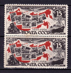 Транспорт Транспорт ^/--/^ Флот . СССР 1946 г MNH -  пара - 25 лет - ^_^^^ СРСР 1946 MNH - пара - 25 років - - фото фото фото