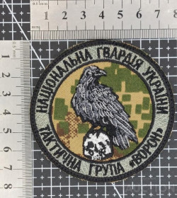 Інше Другое ^/--/^ Шеврон Тактична Група &amp;quot;Ворон&amp;quot; НГУ № 1422 ^_^^^ Шеврон Тактическая Группа &amp;quot;Ворон&amp;quot; НГУ No 1422 - фото фото фото
