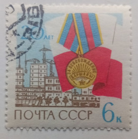 СРСР - СССР - ^/--/^ СССР 1965 20 лет освобождения Варшавы, гашеная (I) ^_^^^ СРСР 1965 20 років визволення Варшави, гашена (I) - фото фото фото