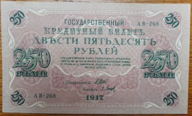 Громадянська війна Гражданская война ^/--/^ 250 рублей 1917 года. Временное правительство. АВ 268, Рубли со знаком коловрата. ^_^^^ 250 рублів 1917 року. Тимчасовий уряд. АВ 268, Рублі зі знаком коловрата. - фото фото фото