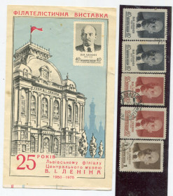 СРСР - СССР - ^/--/^ Комплект філателістична виставка ленін 1958 р. ^_^^^ Комплект филателистическая выставка ленин 1958 г. - фото фото фото