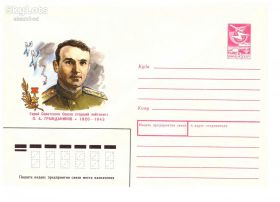 Тематичні колекції Тематические коллекции ^/--/^ Авиация . СССР 1988 г - ХМК и ПК с ОМ -  4 скана ^_^^^ СРСР 1988 - ХМК і ПК з ОМ - 4 скана - фото фото фото