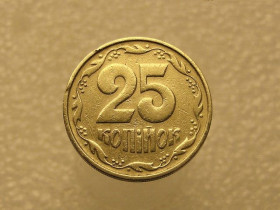 Обігові Обиходные ^/--/^ 25 копійок 1992 рік Україна 2 /--/ БА (а)м &amp;quot; Каталожний Брак по ІТК &amp;quot;  (121+) ^_^^^ 25 копеек 1992 год Украина 2 /--/ БА (а)м &amp;quot; Каталожный Брак по ИТК &amp;quot; (121+) - фото фото фото
