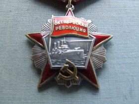 СРСР СССР ^/--/^ Орден Октябрьская Революция № 64 220 Люкс. 5-ох. клепочный.В родной патине. СИМ золото.В коллекцию. ^_^^^ Орден Жовтнева Революція No 64 220 Люкс. 5-ох. клепковий. У рідній патіні. Сим золото. До колекції. - фото фото фото