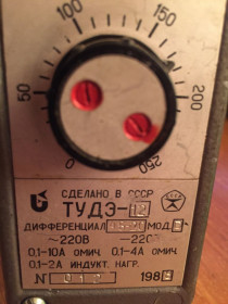Резистори Резисторы ^/--/^ ТЕРМОРЕГУЛЯТОР ТУДЭ-12 . Б/У. В ЛОТЕ 1 ШТУКА! ^_^^^ ТЕРМОРЕГУЛЯТОР ТУДЕ-12.Б/У. У ЛОТЕ 1 ШТУКА! - фото фото фото