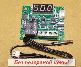 Інші вимірювальні прилади Другие измерительные приборы ^/--/^ Терморегулятор W /--/ 1209 от -50°С до +110°С            (питание 12 вольт) термостат термореле красный датчик NTC    От 1 грн. БЕЗ РЕЗЕРВА!        (046 /--/ R) ^_^^^ Терморегулятор W /--/ 1209 від -50°С до +110°С (харчування 12 вольт) термостат термореле червоний датчик NTC від 1 грн. Без резерву! (046 /--/ R) - фото фото фото