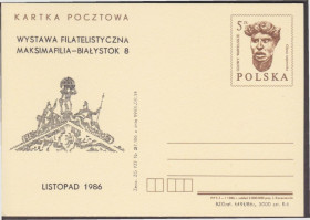 Європа Европа ^/--/^ Польша 1986 ФИЛАТЕЛИСТИЧЕСКАЯ ВЫСТАВКА MAKSIMAFILIA КОЛЛЕКЦИОНИРОВАНИЕ ХОББИ ПОЧТА ХПК ОМ** ^_^^^ Польща 1986 ФІЛАТЕЛІСТИЧНА ВИСТАВКА MAKSIMAFILIA КОЛЕКЦІОНУВАННЯ ХОББІ ПОШТА ХПК ОМ - фото фото фото