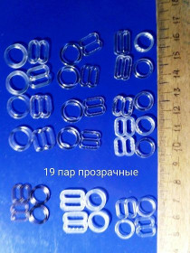 Замочки, карабіни, засувки Замочки, карабины, защелки ^/--/^ Колечки пряжки   прозрачные 19 пар для  рукоделия, поделок ^_^^^ Колечки пряжки прозорі 19 пар для рукоділля, вироб - фото фото фото