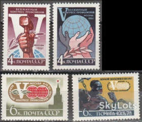 СРСР - СССР - ^/--/^ СССР 1961 профсоюзы СК 2549-2552 MNH ^_^^^ СРСР 1961 профспілки СК 2549-2552 MNH - фото фото фото