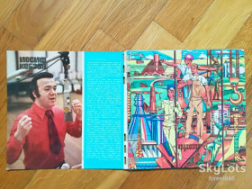 Платівки Пластинки ^/--/^ Звуковой журнал Кругозор 4  (1974)-Ex.,  (комплект; 4,5,6 пластинки отделены от замка)  (2) ^_^^^ Звуковий журнал Кругозор 4 (1974)-Ex., (комплект; 4,5,6 пластинки відділені від замку) (2) - фото фото фото