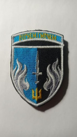 Інше Другое ^/--/^ Шеврон. Україна. ВМС. Флот. Морська піхота. 505 ОБМП. yank ^_^^^ Шеврон. Украина. ВМС. Флот. Морская пехота. 505 ОБМП. YANK - фото фото фото