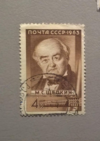 СРСР - СССР - ^/--/^ СССР Личности 1963 ^_^^^ СРСР Особистості 1963 - фото фото фото