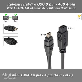 Інше Другое ^/--/^ Кабель FireWire 800 9 pin - 400 4 pin IEEE 1394 /--/ B  (1,8 м) Logan Belkin Apple iMac connector 800 /--/ mbps Cable Cord Кабель 800 to 400 9 Pin до 4 Pin FireWire кабель  (IEEE 1394 /--/ b) ^_^^^ Кабель FireWire 800 9 pin - 400 4 pin IEEE 1394 /--/ B (1,8 м) Logan Belkin Apple iMac connector 800 /--/ mbps Cable Cord Кабель 800 to 400 9 Pin до 4 Pin FireWire кабель (IEEE 1394 /--/ b) - фото фото фото