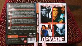 Бойовик / Триллер / Жахи Боевик / Триллер / Ужасы ^/--/^ DVD Смертельное оружие ^_^^^ DVD Смертельна зброя - фото фото фото