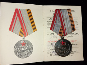 Інше Другое ^/--/^ Комплект - медаль &amp;quot;ВЕТЕРАН ВООРУЖЕННЫХ СИЛ СССР&amp;quot; 1992 рік з документами. ^_^^^ Комплект - медаль &amp;quot; ветеран ВООРУЖЕННЫХ Сил СССР&amp;quot; 1992 год с документами. - фото фото фото