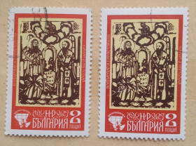 Балканський півострів Балканский полуостров ^/--/^ Болгария 1975 г - &amp;quot;Кирилл и Мефодий&amp;quot; Международная выставка марок &amp;quot;Балканфила-V&amp;quot; ^_^^^ Болгарія 1975 р. - &amp;quot; Кирило і Мефодій &amp;quot; Міжнародна виставка марок &amp;quot;Балканфіла-V&amp;quot; - фото фото фото