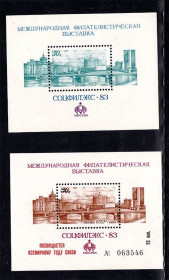 СРСР - СССР - ^/--/^ СССР 1983 г   MNH - СОЦФИЛЭКС - 2 /--/ а блока ^_^^^ СРСР 1983 MNH - СОЦФІЛЕКС - 2 /--/ а блоку - фото фото фото