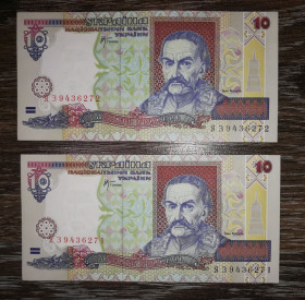 Загальнодержавні випуски Общегосударственные выпуски ^/--/^ 10 гривень 2000 Стельмах UNC. Серія ЯЗ. Ціна за 1 /--/ шт! ^_^^^ 10 гривен 2000 Стельмах UNC. Серия ЯЗ. Номера подряд, последовательно. Цена за 1 /--/ шт! - фото фото фото