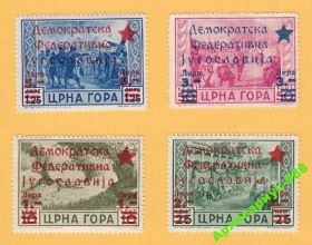 Балканський півострів Балканский полуостров ^/--/^ ЮГОСЛАВИЯ 1945 Стихи ЛИТЕРАТУРА История НАДПЕЧАТКА ^_^^^ 1945 Вірші література Історія нападка - фото фото фото
