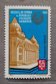 Архітектура Архитектура ^/--/^ Румыния 1971 г - Румынский исторический музей ^_^^^ Румунія 1971 р. - Румунський історичний музей - фото фото фото