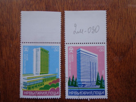 Балканський півострів Балканский полуостров ^/--/^ Болгария, 1982, архитектура - готели, гаш. серия/ распродажа / ^_^^^ Болгарія, 1982, архітектура - готелі, гаш. серія / розпродаж / - фото фото фото