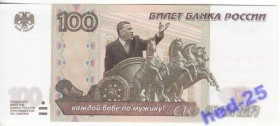 Інше Другое ^/--/^ 100 рублей жириновский - жирик приколы ^_^^^ 100 рублів жиринівський - жирик приколи - фото фото фото