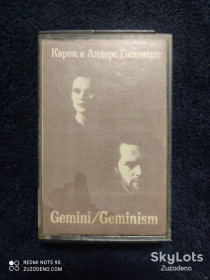 Касети Кассеты ^/--/^ Б/У Аудио кассета Gemini/ Geminism СМ /--/ 01832&amp;quot;Мелодия&amp;quot; ^_^^^ Б/У Аудіо касета Gemini/ Geminism СМ /--/ 01832&amp;quot;Мелодія&amp;quot; - фото фото фото