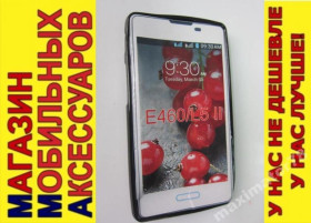 Чохли, бампера Чехлы, бампера ^/--/^ ЧЕХОЛ COVER ПЛЕНКА LG Optimus L /--/ 5 II E /--/ 460 черн ^_^^^ ЧЕХОЛ COVER ПЛЕНКА LG Optimus L /--/ 5 II E /--/ 460 чорн - фото фото фото