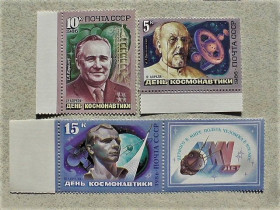 СРСР - СССР - ^/--/^ Серія поштових марок СССР &amp;quot; День космонавтики &amp;quot; 1986 рік ** ^_^^^ Серия почтовых марок СССР &amp;quot; Космос &amp;quot; 1986 год - фото фото фото