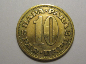 Югославія Югославия ^/--/^ Югославия 10 пара 1965 года 3 /--/ П /--/ 446 ^_^^^ Югославія 10 пара 1965 року 3 /--/ П /--/ 446 - фото фото фото