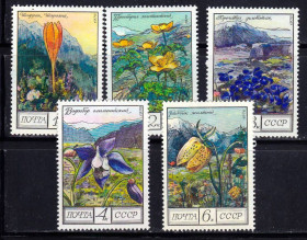 СРСР - СССР - ^/--/^ СССР 1976 г   ** ФЛОРА ^_^^^ СРСР 1976 ** ФЛОРА - фото фото фото
